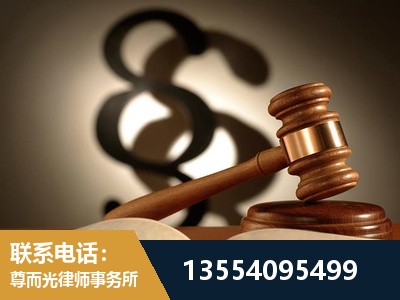 海西蒙古族-顶尖律师团队