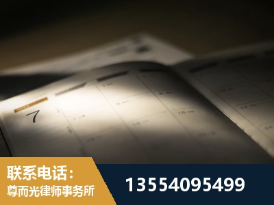 海西蒙古族-故意伤害罪辩护律师