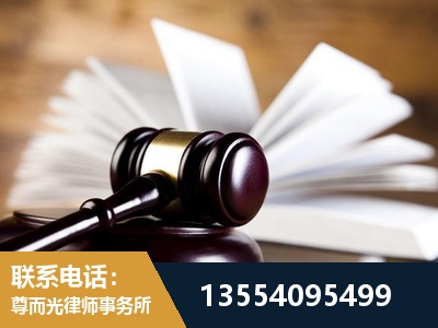 海西蒙古族-婚姻家事律师