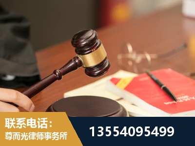 海西蒙古族-工伤赔偿律师