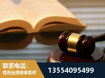 海西蒙古族-离婚财产分割律师