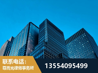 海西蒙古族-刑事案件律师