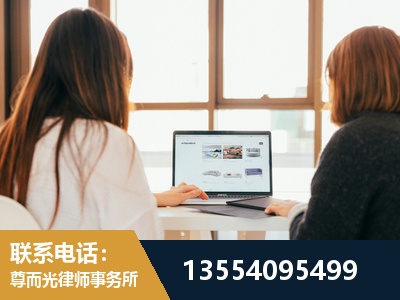 海西蒙古族-工伤认定律师