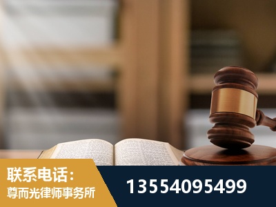 海西蒙古族-劳动仲裁律师