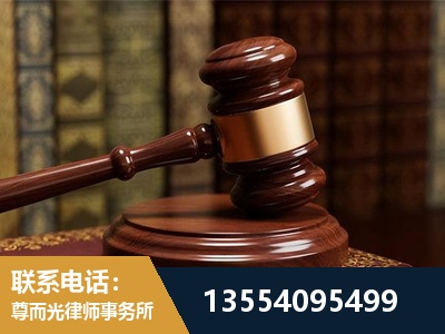 海西蒙古族-刑事辩护律师