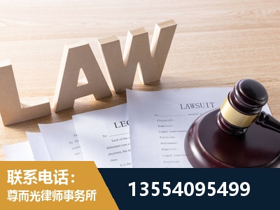 海西蒙古族-劳资纠纷法律顾问